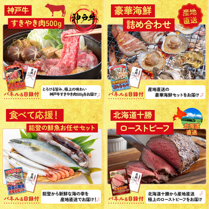 北海道 毛ガニ 9点セット(KY-94)