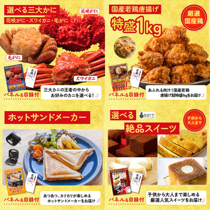 豪華海鮮詰め合わせ 総量800g（bbq-14-04）5点セット