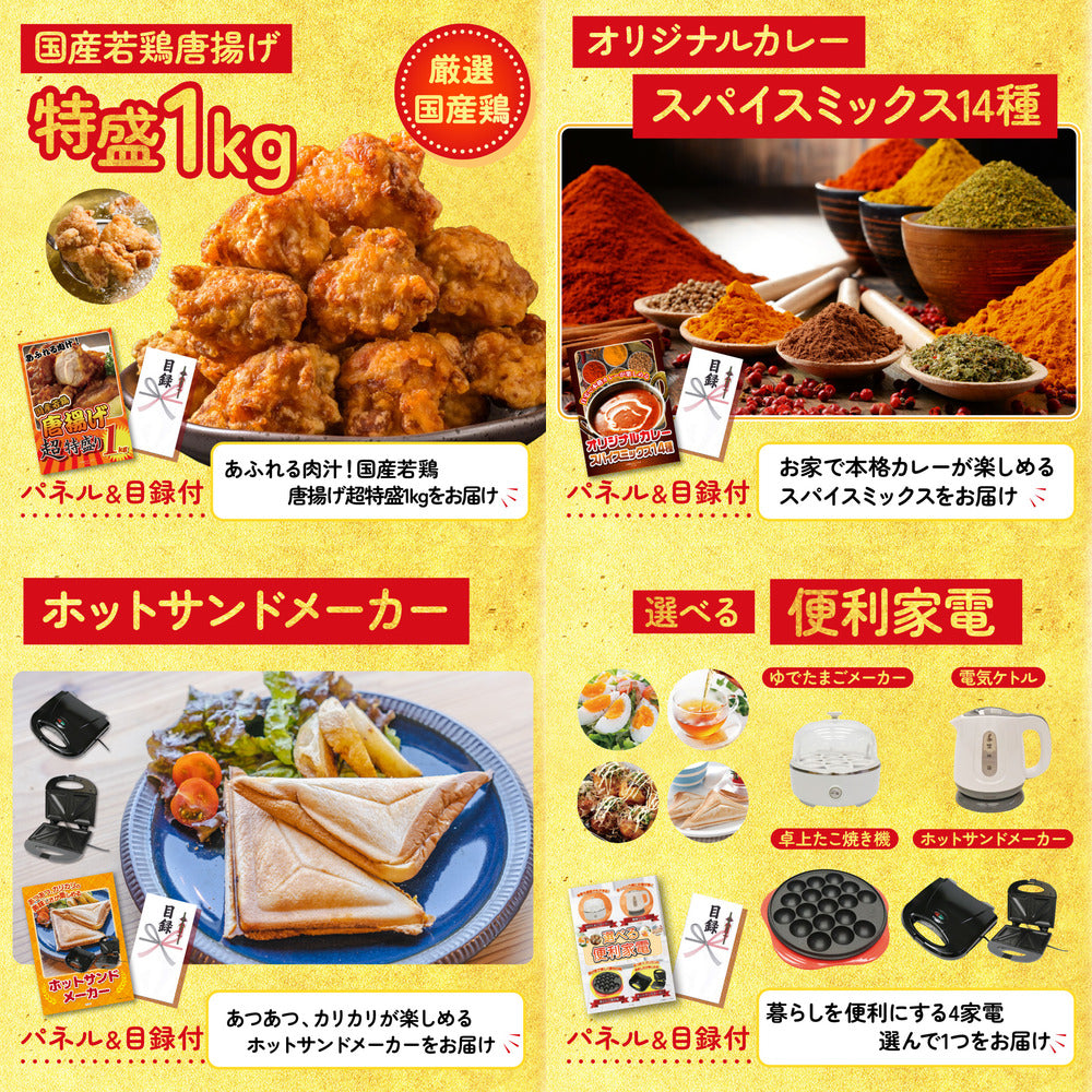 選べるブランド和牛5点セット