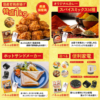 選べるブランド和牛5点セット