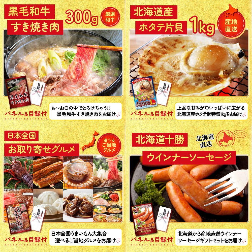 選べる飲み比べ日本酒セット 30点セット