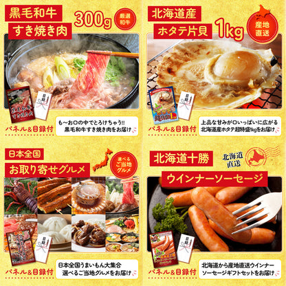 選べる飲み比べ日本酒セット 30点セット