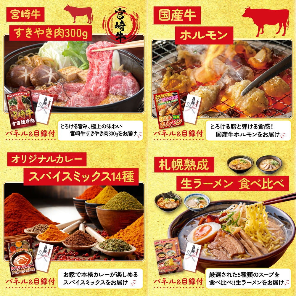 山形県産ウインナー1kg8点セット