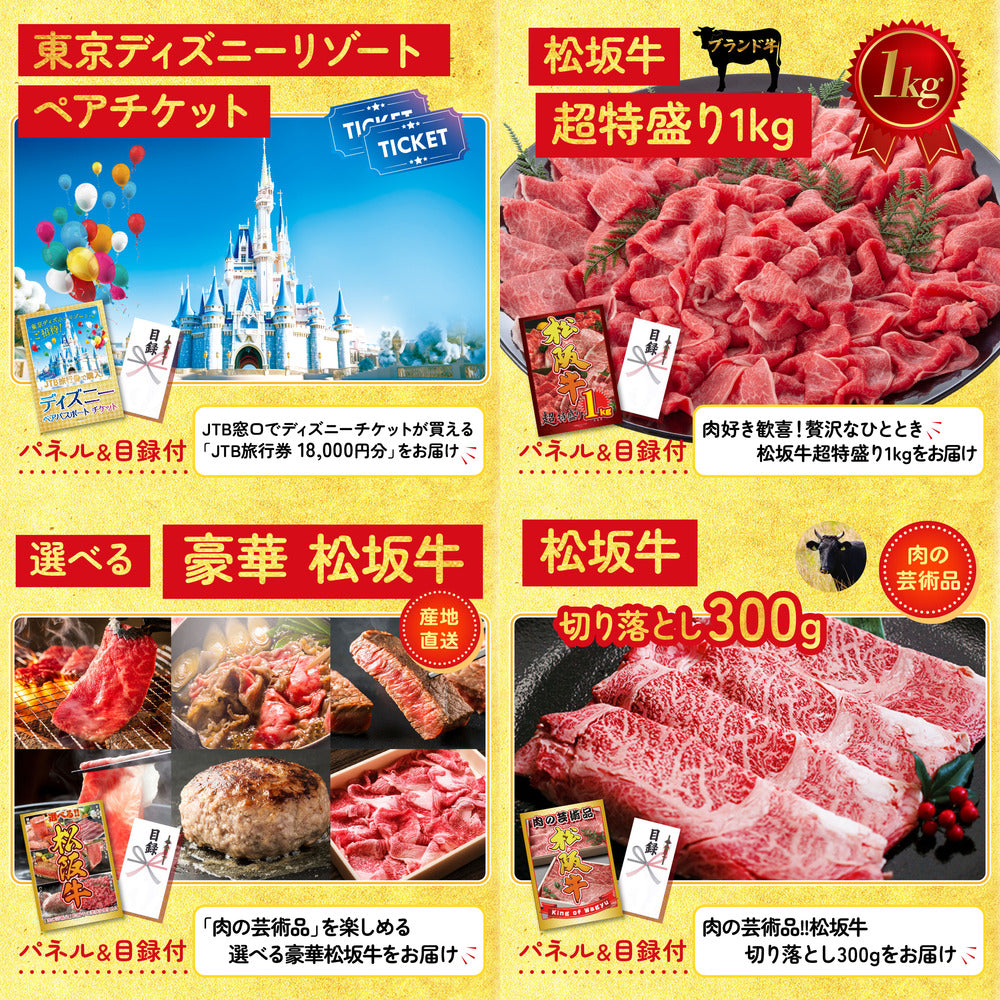 Nintendo SWITCH 2 9点セット