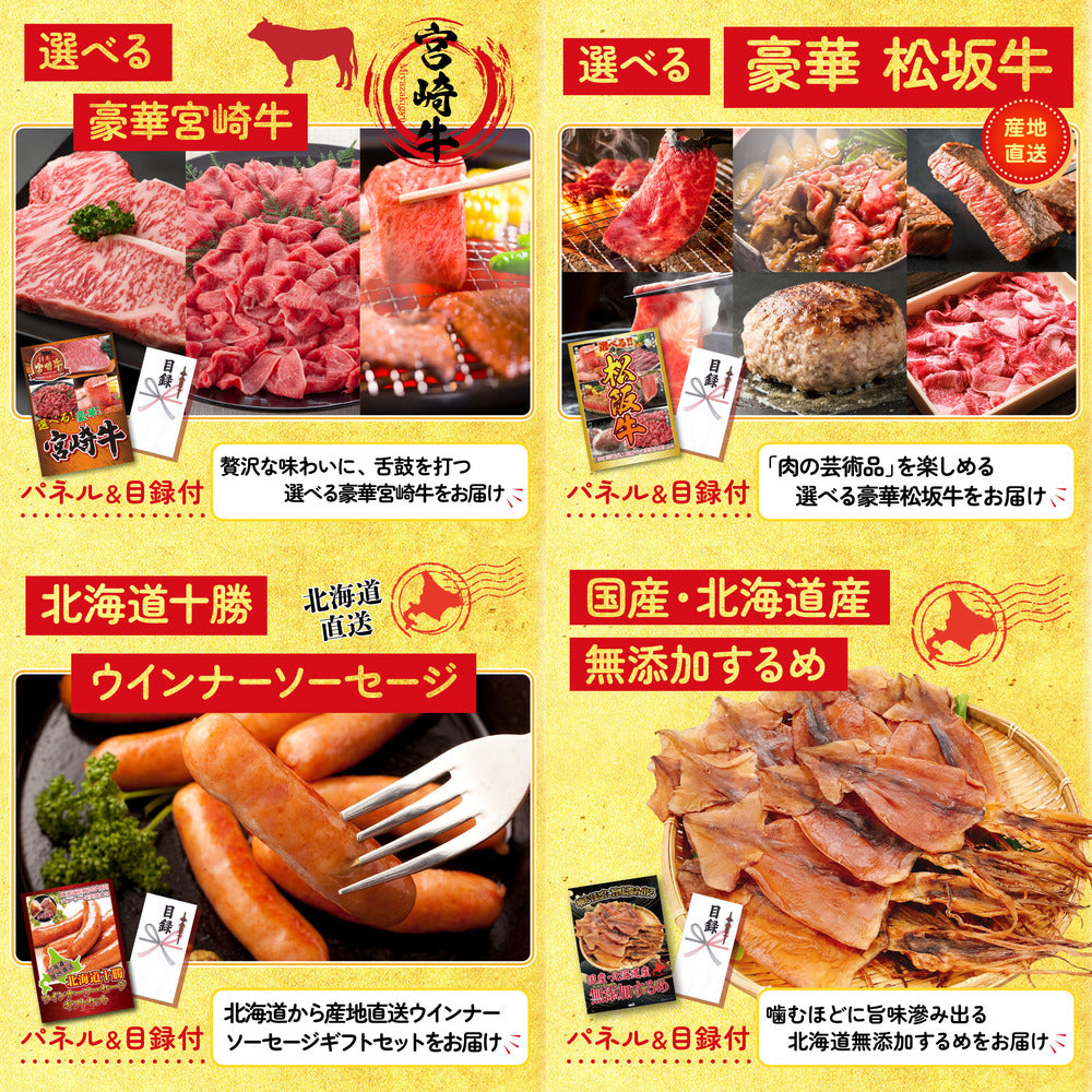 北海道 塩水バフンウニ(100g)8点セット