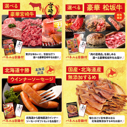 北海道 塩水バフンウニ(100g)8点セット