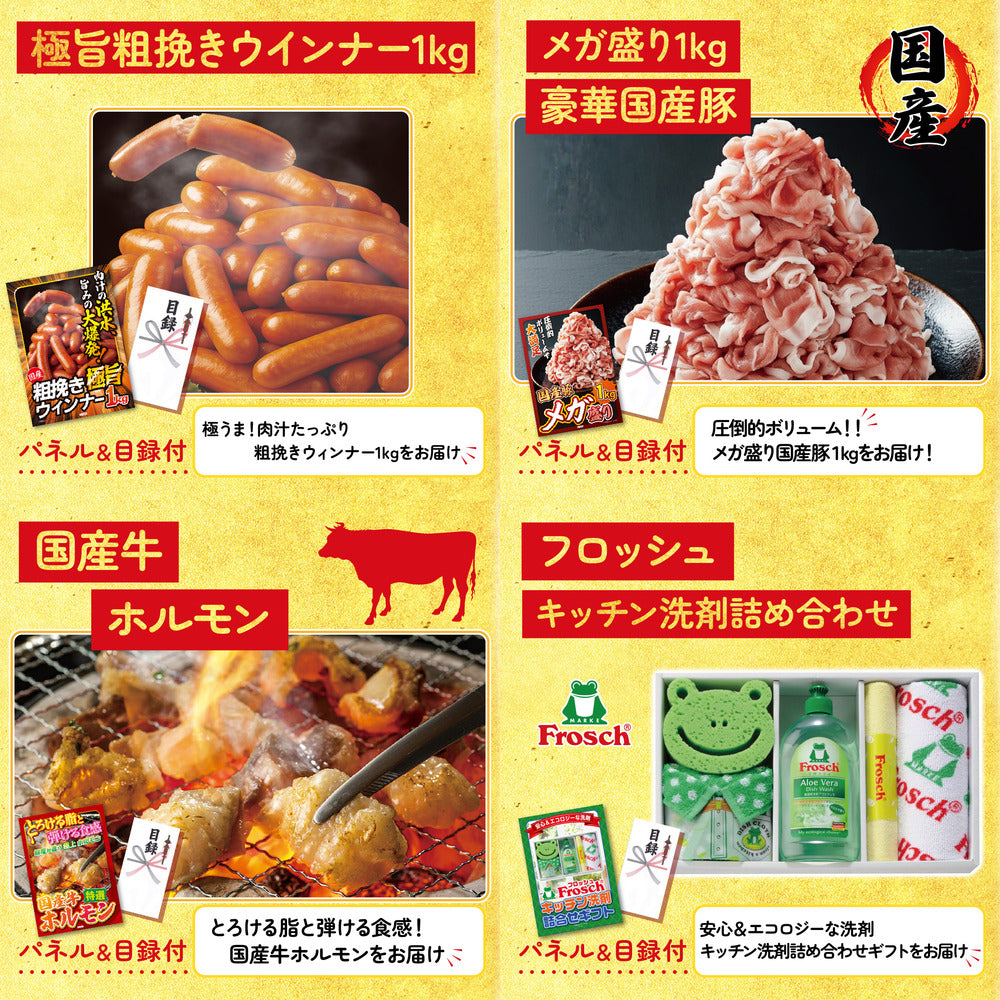 餃子100個(10個入×10) 5点セット(KY-256)
