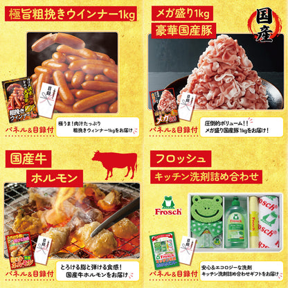 餃子100個(10個入×10) 5点セット(KY-256)