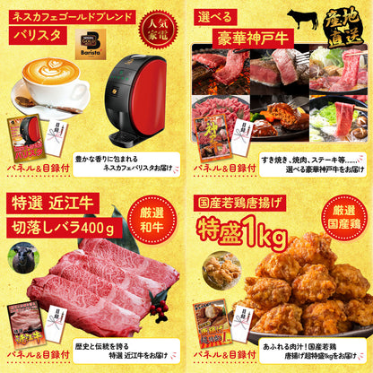 富士急ハイランドペアチケット 5点セット(KY-68)