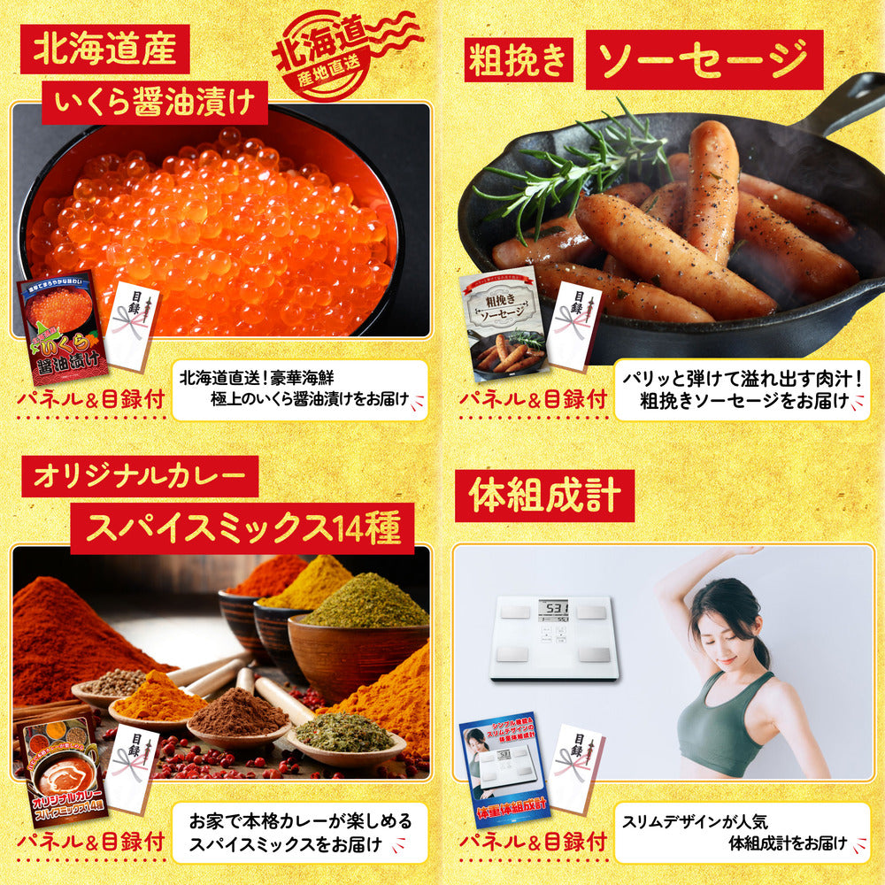 体組成計 8点セット(KY-92)