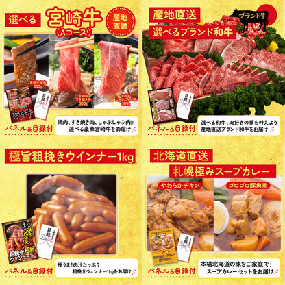 釜茹で紅ズワイガニ 1kg8点セット