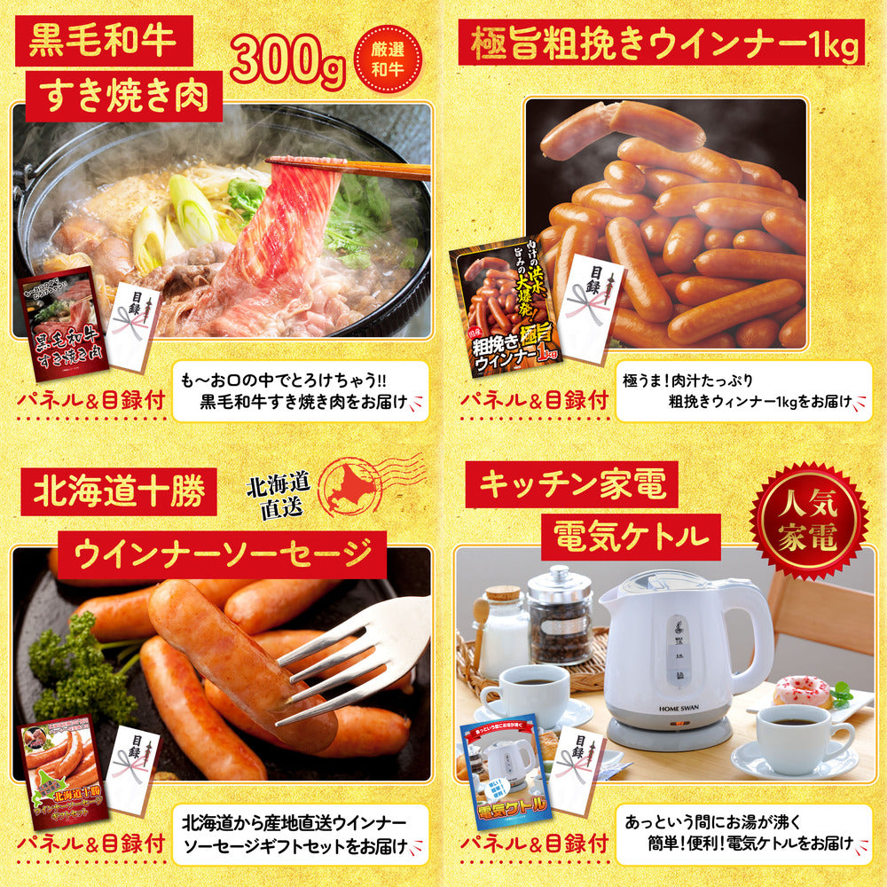 宮崎牛焼肉(バラ300g)8点セット