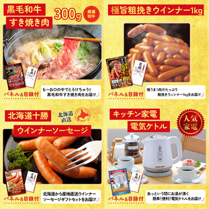 宮崎牛焼肉(バラ300g)8点セット