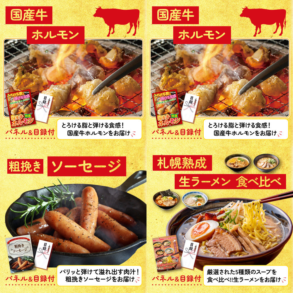 お楽しみジュース10本セット9点セット