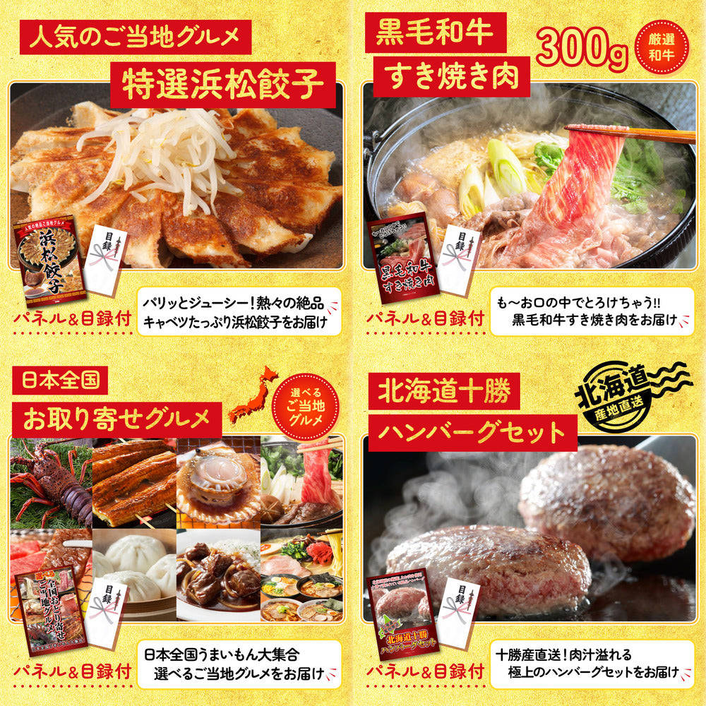 近江牛 切落しバラ400ｇ 9点セット(KY-126q8)