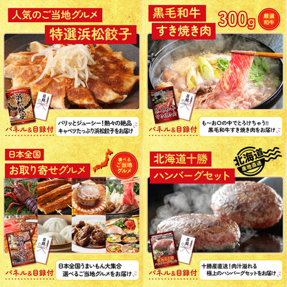 近江牛 切落しバラ400ｇ 9点セット(KY-126q8)