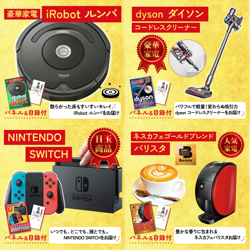 プレイステーション5が目玉の30点セット (KY-669h5)