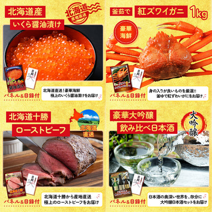 伊勢海老 500gが目玉の5点セット（KY-173b1）