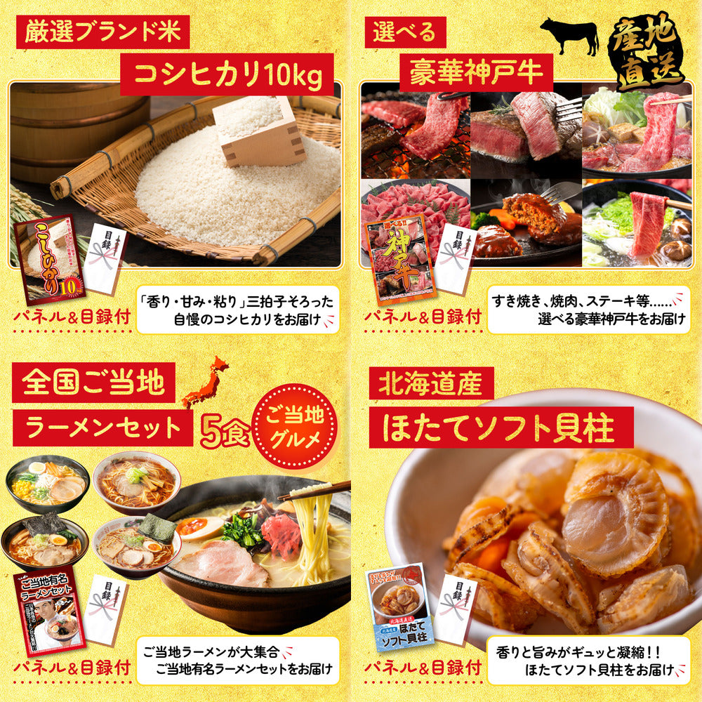 黒毛和牛サーロイン 塊ブロック肉 1kg8点セット