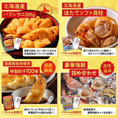 ネスカフェ バリスタ 25点セット(KY-238)