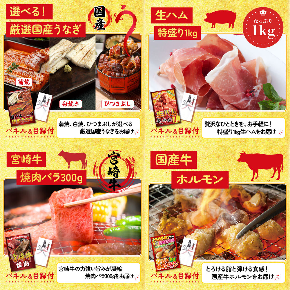 松阪牛 1kg9点セット