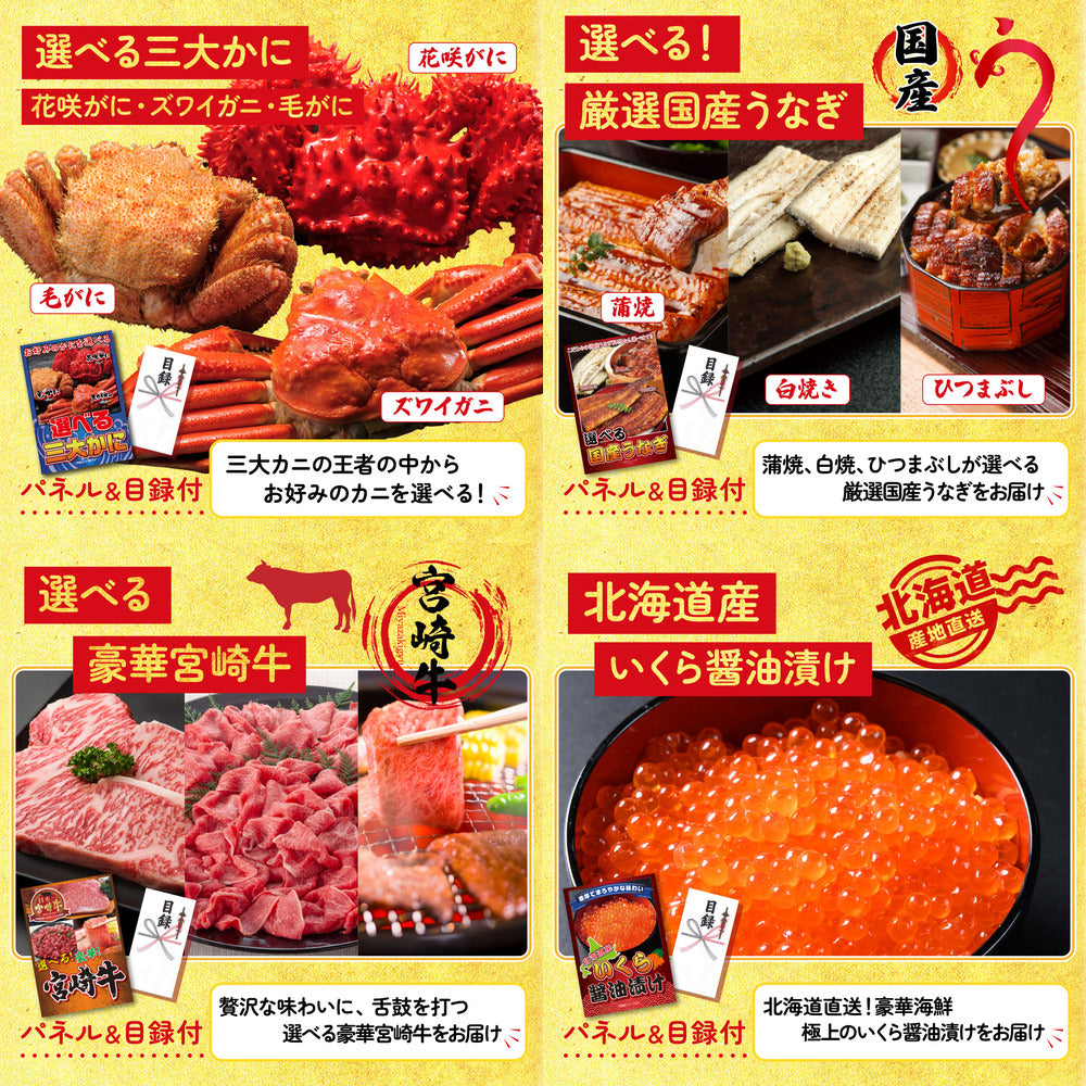 山形牛1kg 30点セット