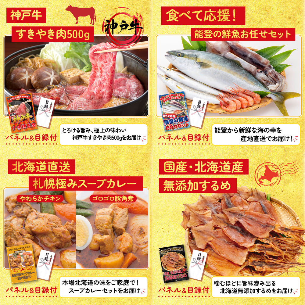 選べる最新ゲーム機 8点セット