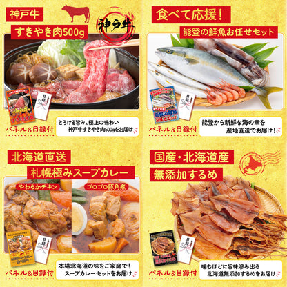 選べる最新ゲーム機 8点セット