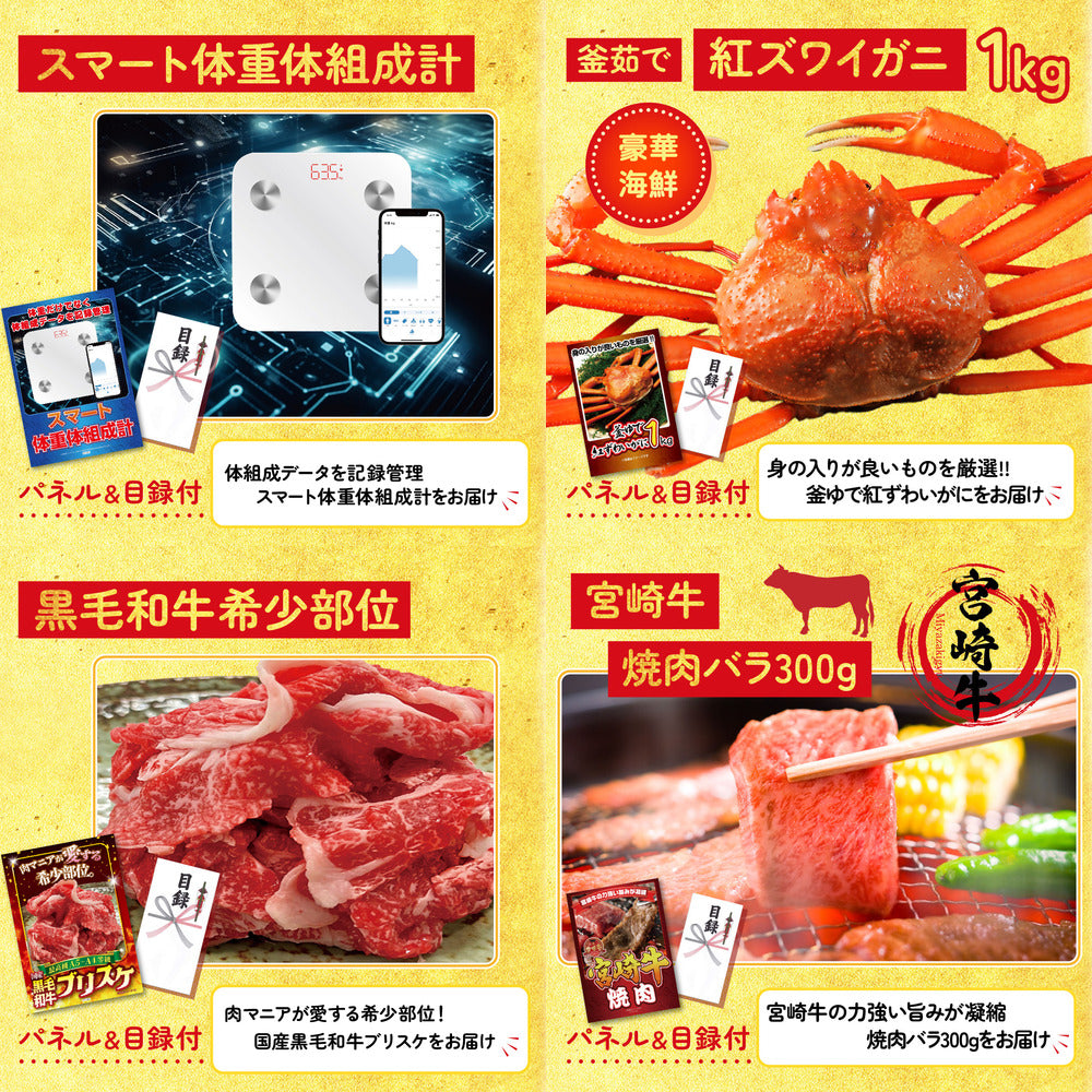 国産和牛カルビ焼肉 300g 30点セット