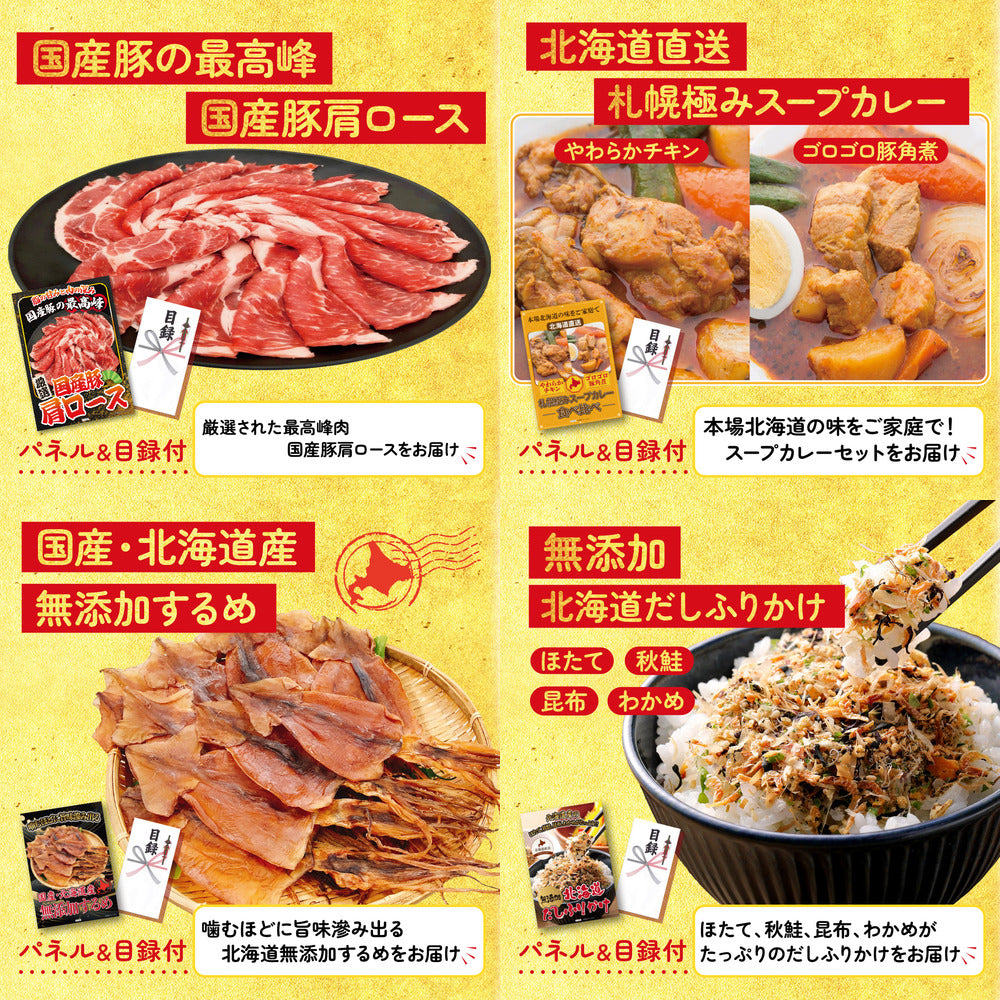 フロッシュ 洗剤セット(C4235546)9点セット