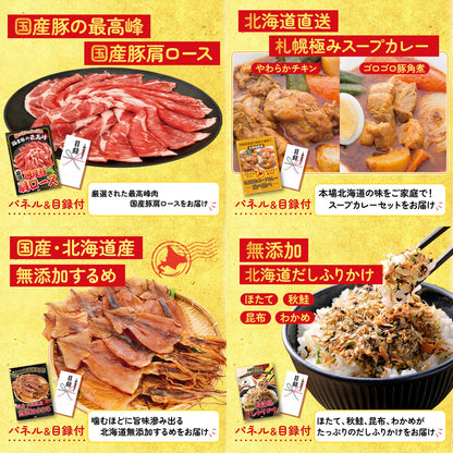 フロッシュ 洗剤セット(C4235546)9点セット