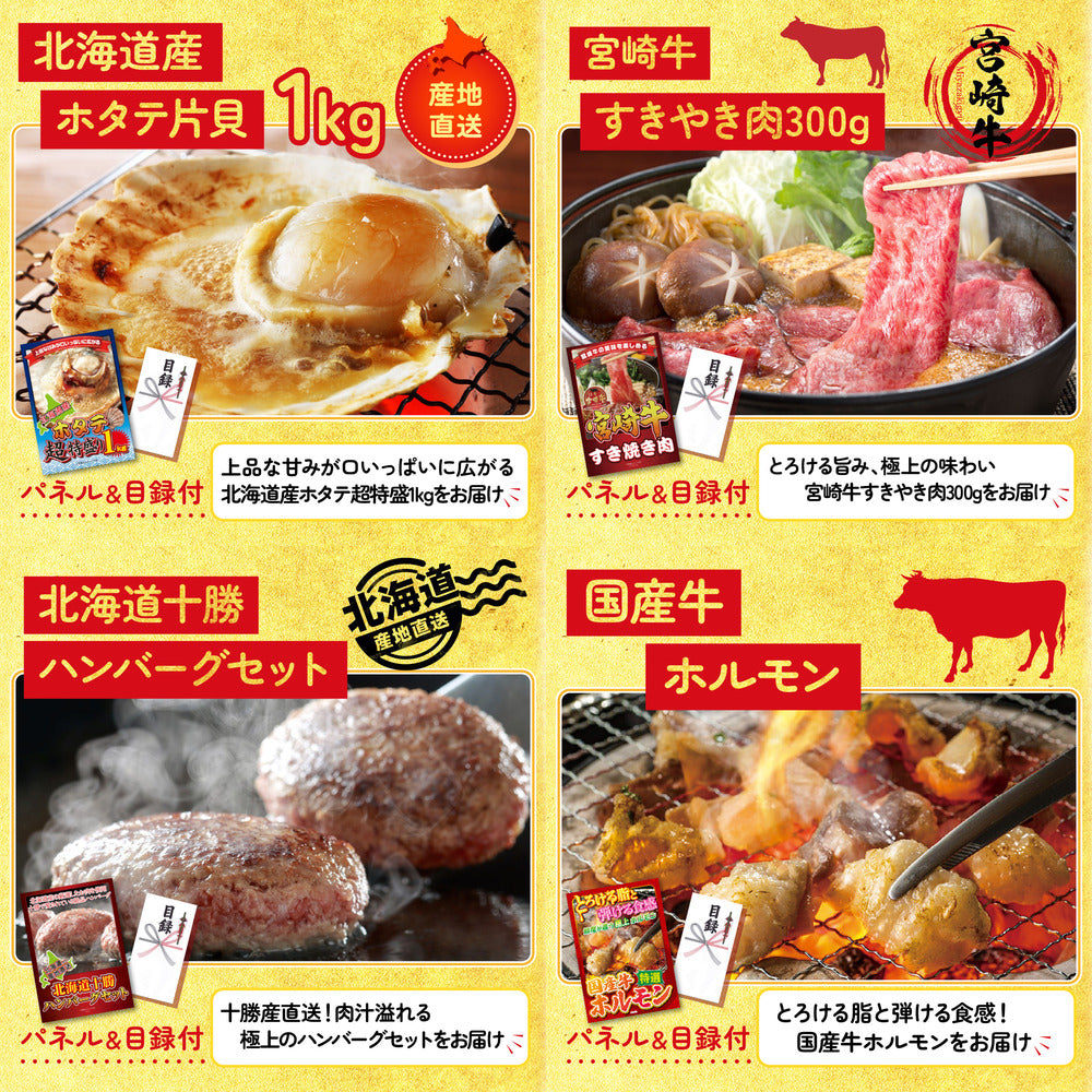 選べる飲み比べ日本酒セット9点セット