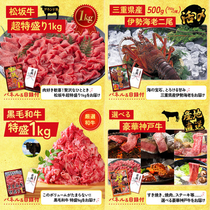 黒毛和牛サーロイン 塊ブロック肉 1kg 30点セット