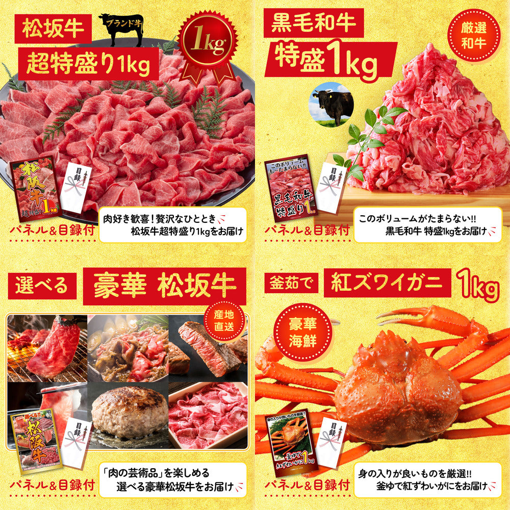 富士急ハイランドペアチケット 9点セット(KY-68)