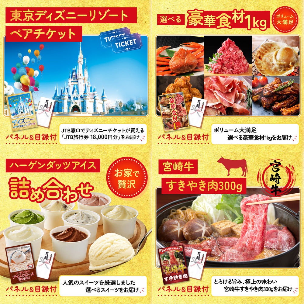 Nintendo SWITCH 2 8点セット