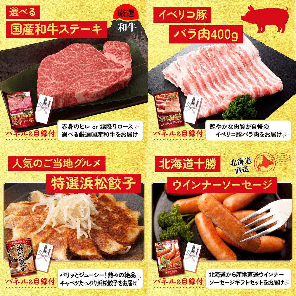 宮崎牛焼肉(バラ300g) 25点セット