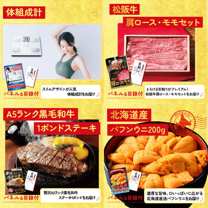 DIRECT 防災グッズセット 30点セット