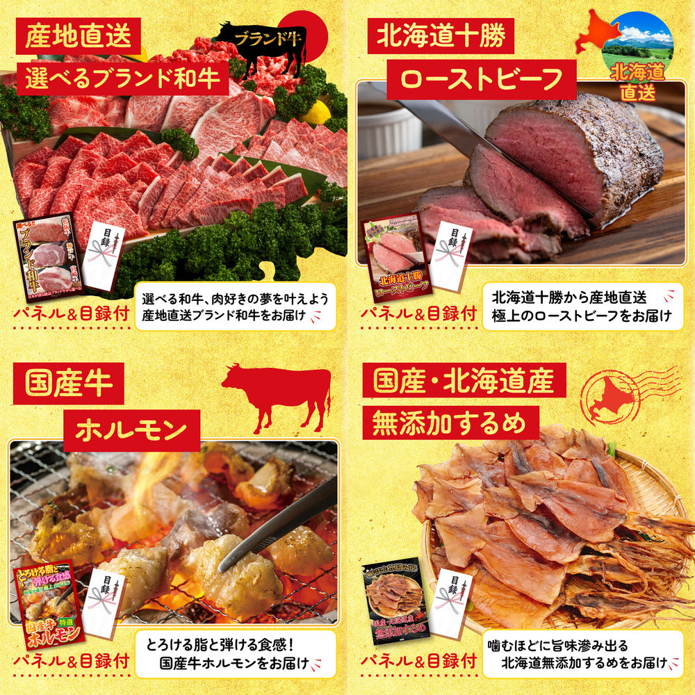 近江牛 切落しバラ400ｇ9点セット