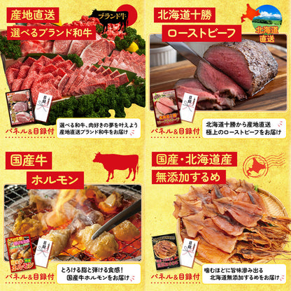 近江牛 切落しバラ400ｇ9点セット