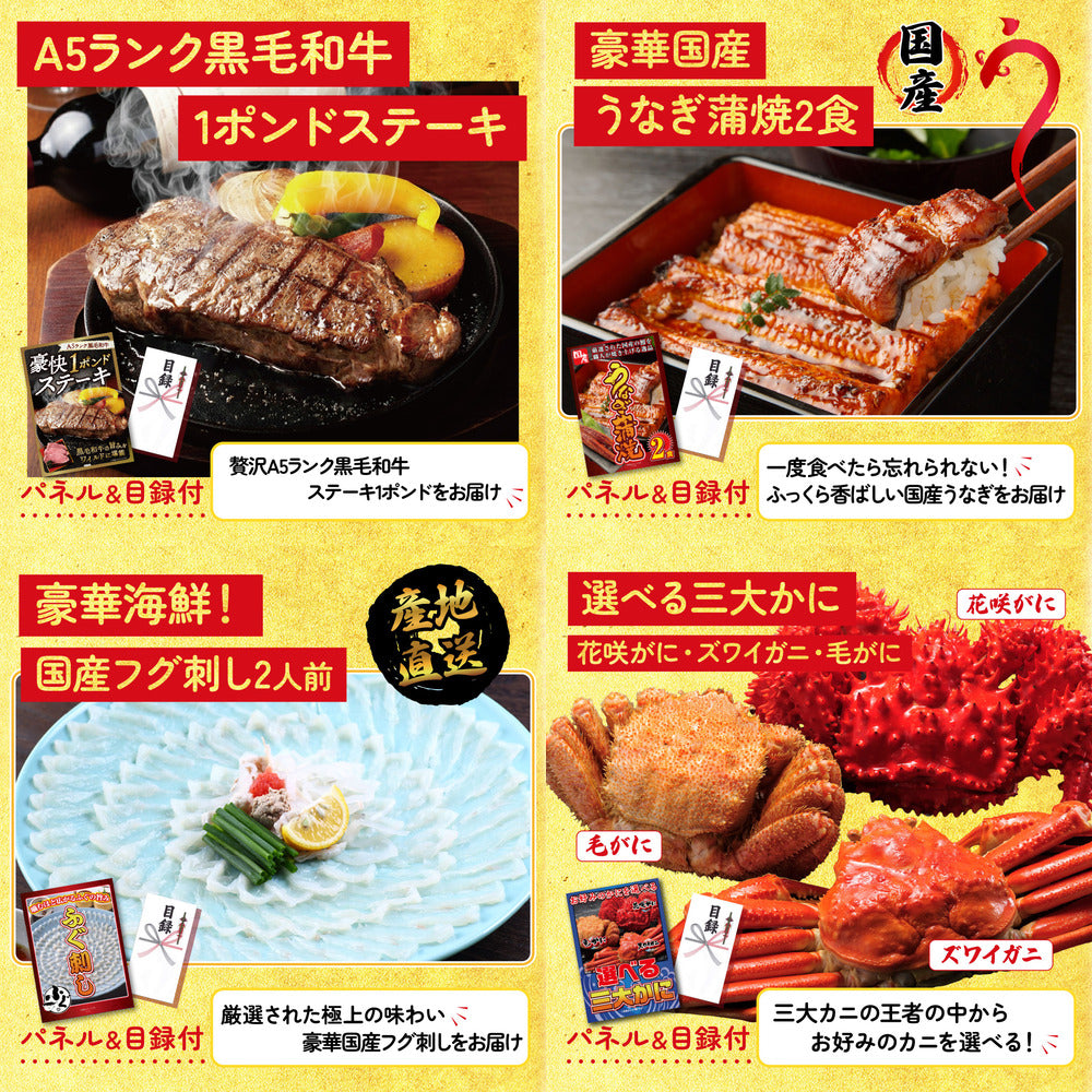 黒毛和牛 豪快１ポンドステーキ 30点セット(KY-684)