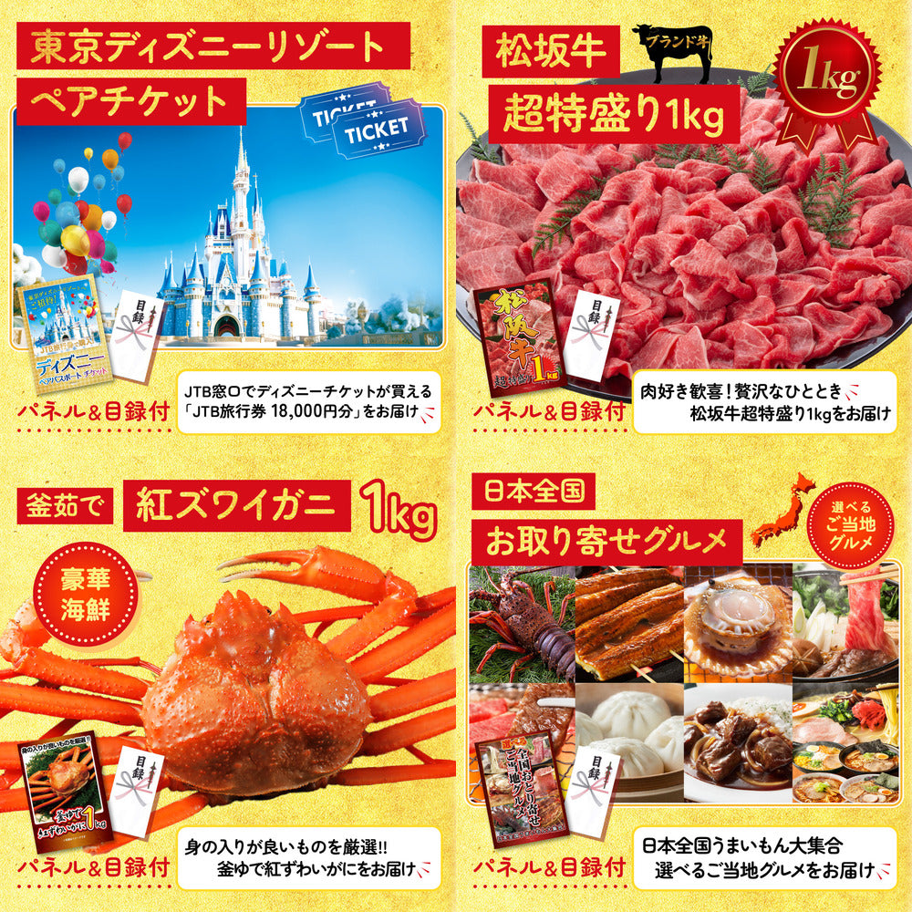 Nintendo SWITCH 2 9点セット