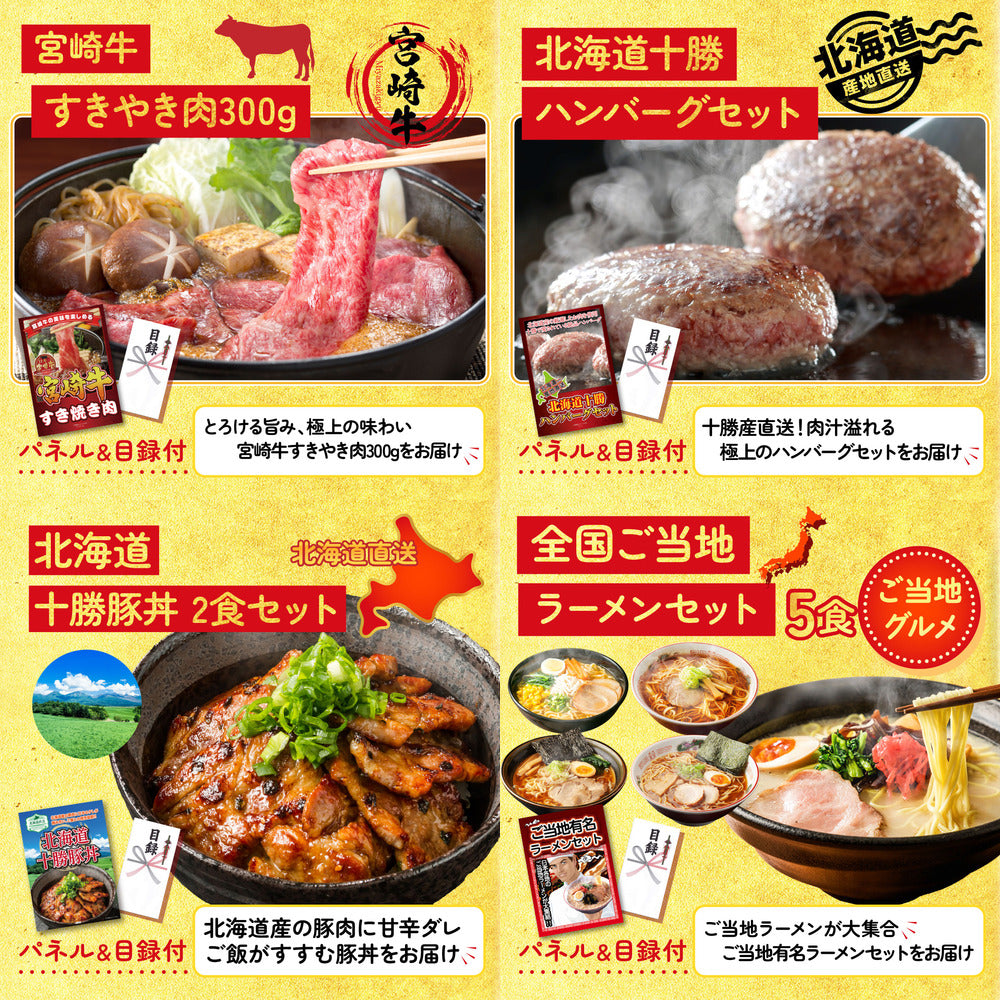 国産豚メガ盛り1kg 9点セット(KY-681q4)