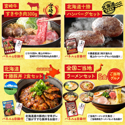 国産豚メガ盛り1kg 9点セット(KY-681q4)