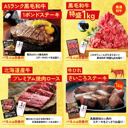 伊勢海老 500g（bbq-001-7-5） 25点セット(KY-173)