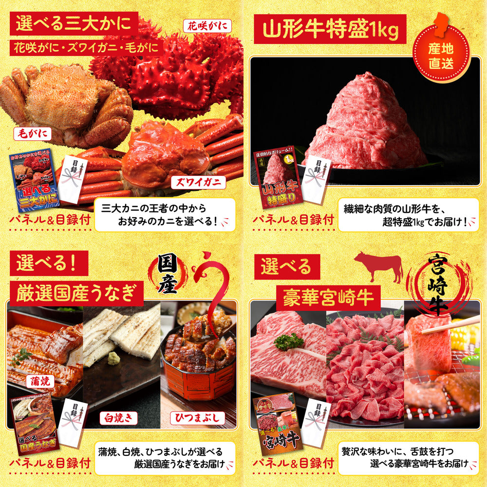宮崎牛ロースステーキ(150g×2) 30点セット