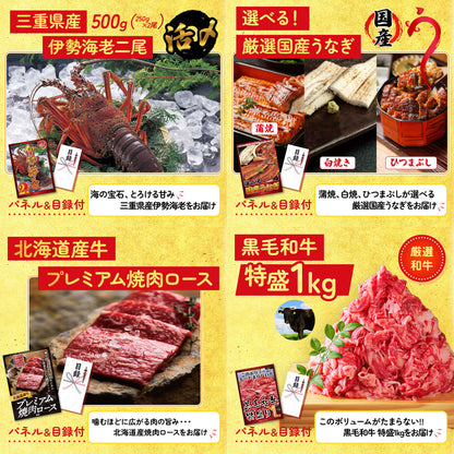 松阪牛 1kg9点セット