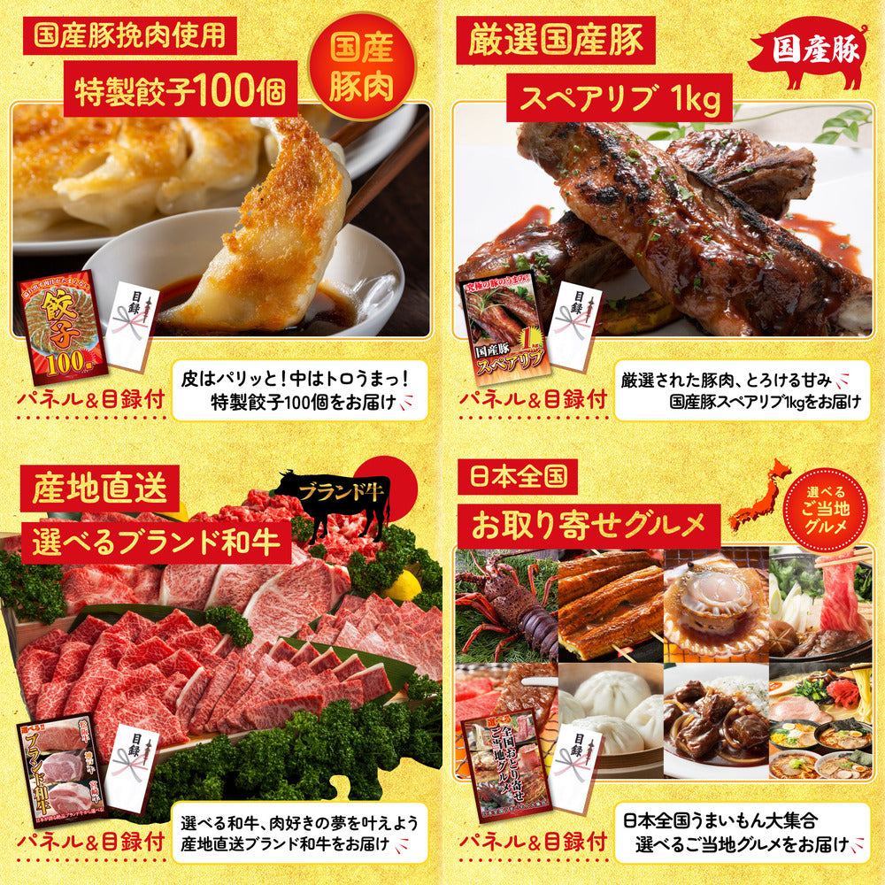 体組成計5点セット