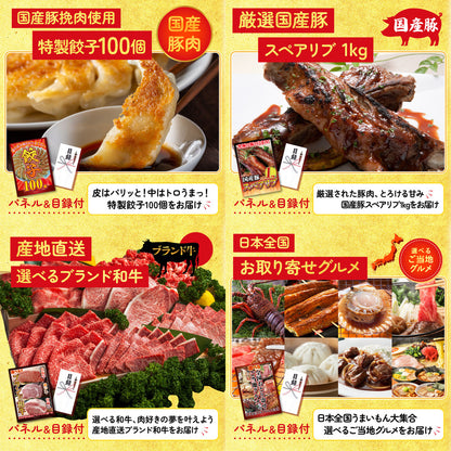 体組成計5点セット