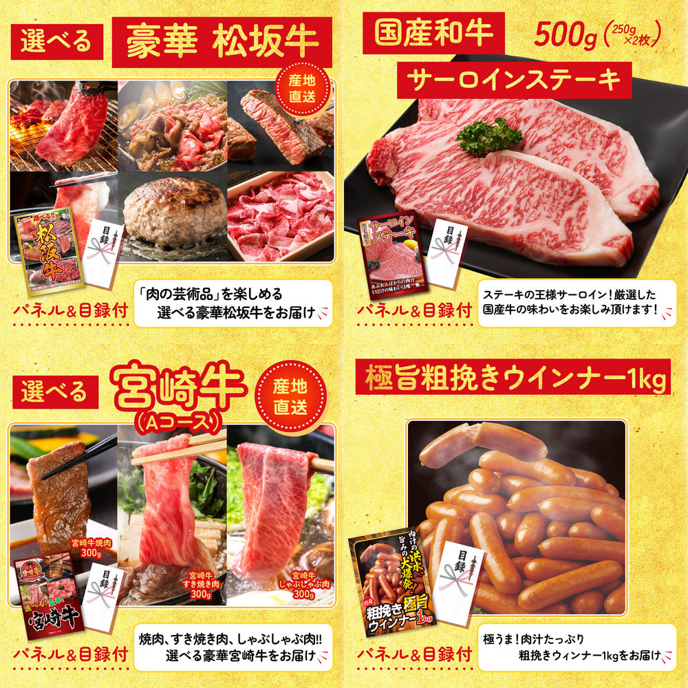 宮崎牛ロースステーキ(150g×2)8点セット