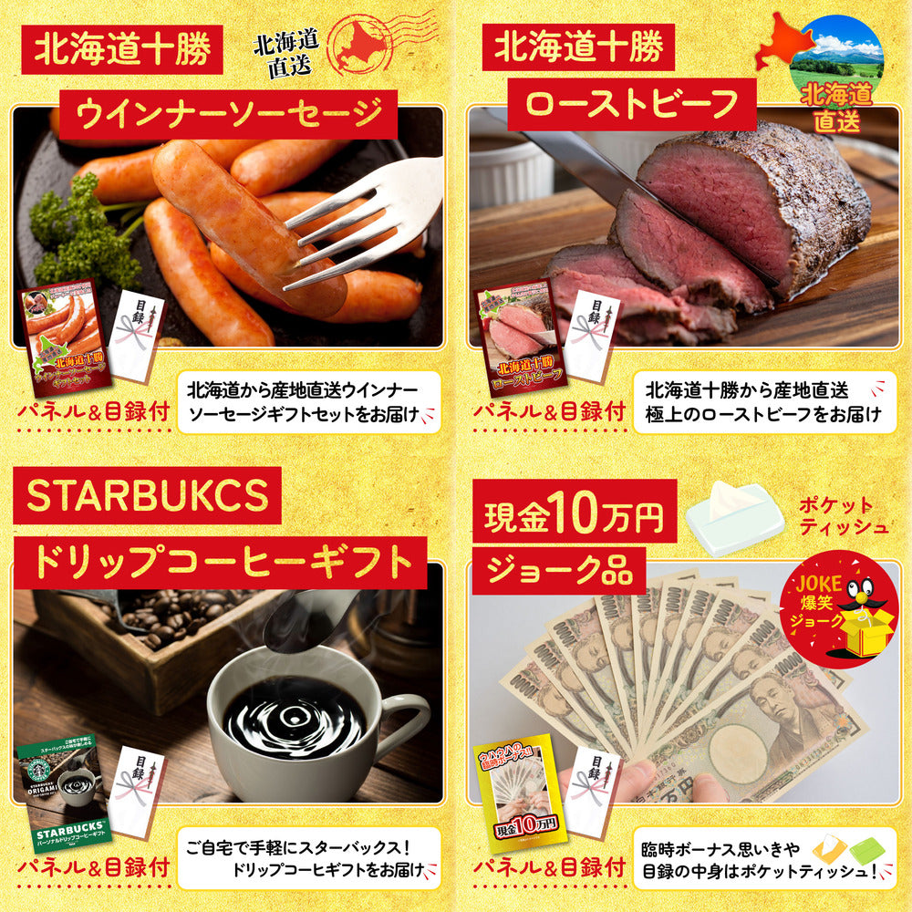 ローストビーフ 5点セット(KY-76b1)